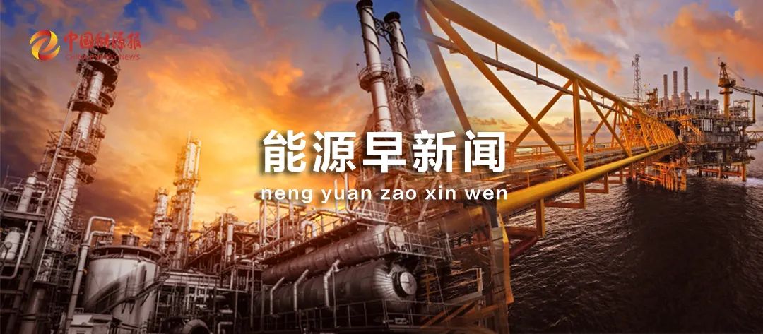 能源新闻丨这里，煤炭远景储量达2000亿吨！