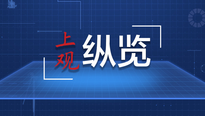 为民营企业“走出去”创造更好环境